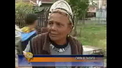 Смях До Скъсване (luda babka)