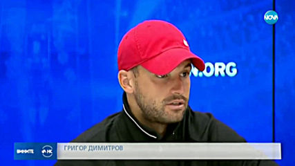 Гришо ще играе срещу Федерер на четвъртфинала на US Open