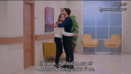 Medcezir 66.bölüm - 2