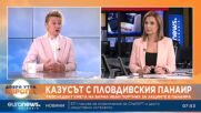 Стела Николова, ПП-ДБ: Иван Портних неглижира решението на Общински съвет Варна