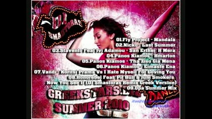 Dj Smastoras - Remixes (lets Dance) Summer 2010 [ 3 of 4 ] Non Stop Greek Music