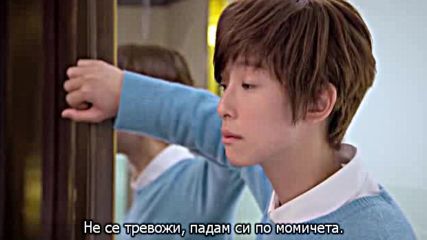 [easternspirit] Bromance (2016) E02-1