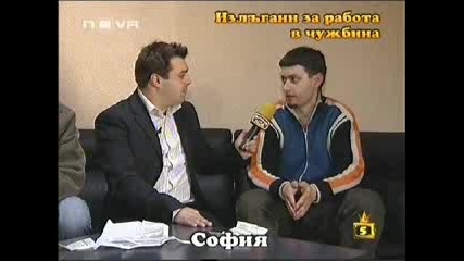 Скандално ! Излъгани за работа в чужбина - Gospodari na efira (10.04.08)