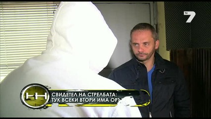 Канонада пред дома на Японеца - Видео - Жега Tv7