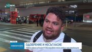 Доналд Тръмп забрани граждани на 12 държави да влизат в САЩ