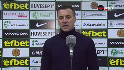 Генчев: Можеше да победим и с повече от един гол