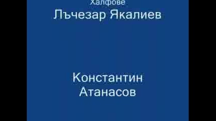 Спартак Пловдив 1993