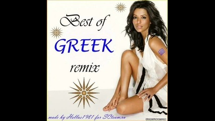 Dj Nikos Mx pres. Thanos Petrelis - I Orea (ante Pali Remix)