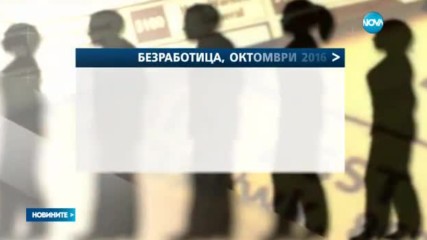 Всеки трети българин не може да си позволи питие или вечеря навън