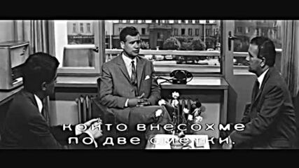 Човекът в сянка ( 1967 )
