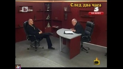 Господари на ефира, Цялото шоу, 10 февруари 2011, b T V 