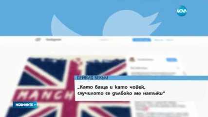 Поп звездите - ужасени след атаката в Манчестър
