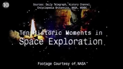 10 исторически моменти в сферата на космическите изследвания