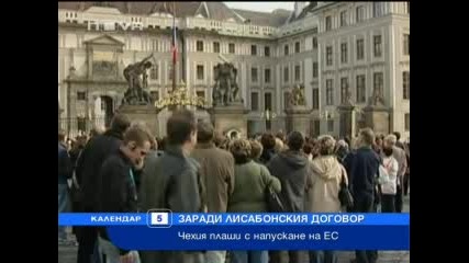 Чехия заплашва да напусне Ес