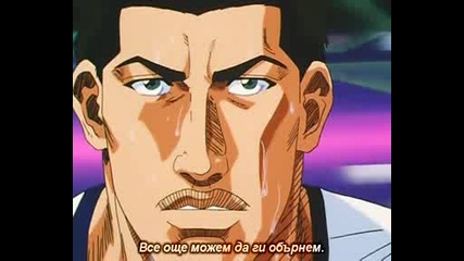 Slam Dunk - Епизод 78 - Bg Sub