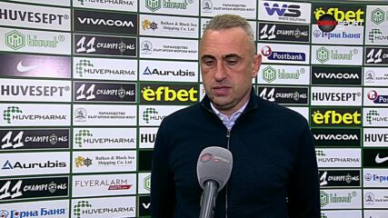 Ивайло Петев след победата на Лудогорец над Берое