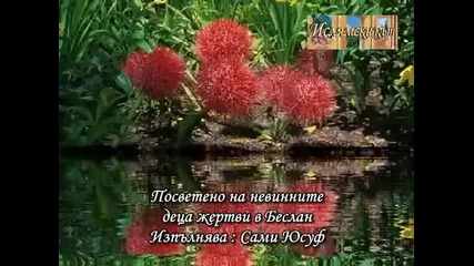 ilahi 