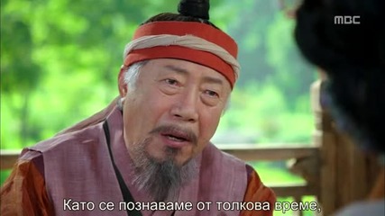 Бг субс! Goddess of fire ( Богинята на огъня) еп.11 част 2/2