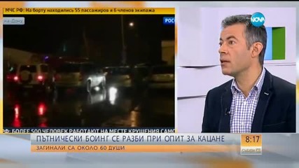 Пътнически самолет се разби в Русия
