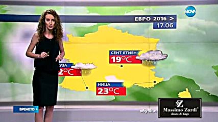 Прогноза за времето (16.06.2016 - централна емисия)