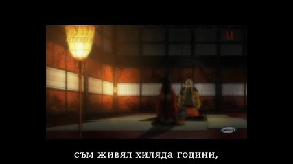 Kurozuka Епизод 12 bg sub final 