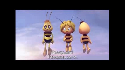 Пчеличката Мая - Филмът (2014) бг субт, целия филм