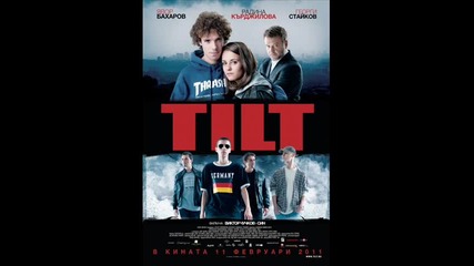 Пиромания - Nothing really happened ( Tilt - soundtrack)