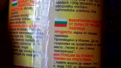 Спагети
