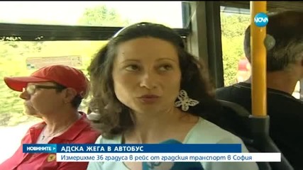 Новините на Нова (22.07.2015 - обедна)