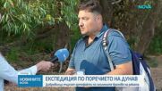 Доброволци откриха ценни находки в пресъхналото корито на Дунав в Русенско