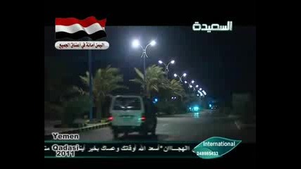 Yanni - Yemen will win1