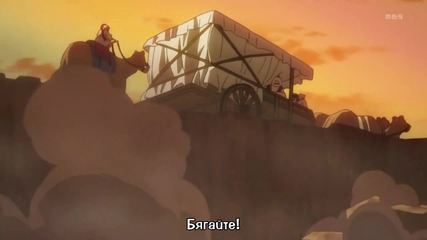 Magi - 01 - част 5/6 - български субтитри