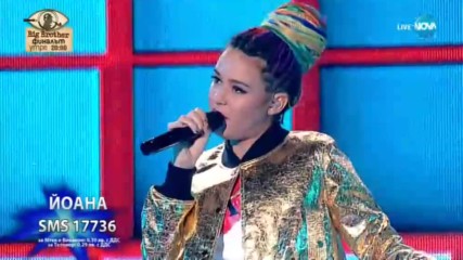 Йоана e щура и безапелационна с втората си песен - Играя стилно - X Factor Live (10.12.2017)
