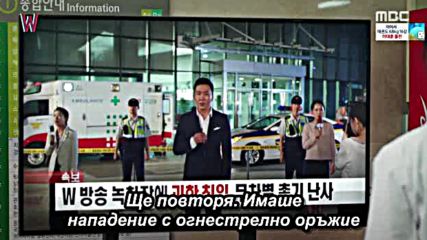 Bg W - Two Worlds E09 180816г