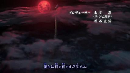 Naruto Shippuden Opening 16