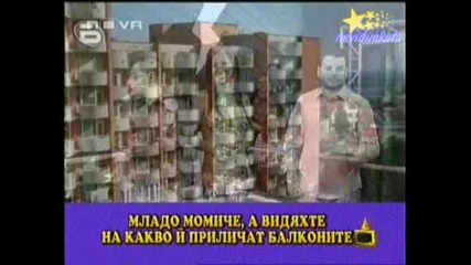 Господари На Ефира - Блок, Се Нуждае От Сутиен! 23.04.2008