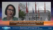 Никица Корубин, политик от РСМ: Защо все още виждаме България със сръбски очи?