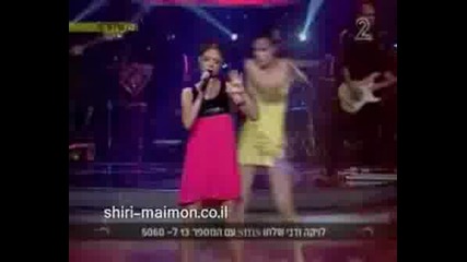 Shiri Maimon - Veratziti Shetedi Live