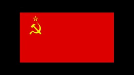 Гимн Советского Союза-Химн На СССР