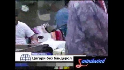 Ciganite Prodavat Cigari Eftino Vav Sofiq