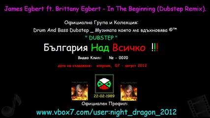 ! # 0020 - James Egbert ft. Brittany Egbert - In The Beginning