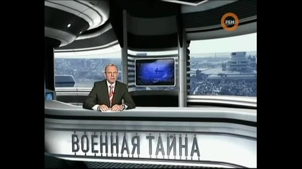 Изтрел зад ъгъл