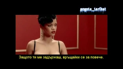 Maroon 5 Feat Rihanna - If I Never See Your Face Again BG Превод (ВИСОКО КАЧЕСТВО)