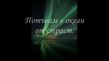 Отново и само за Хрис!
