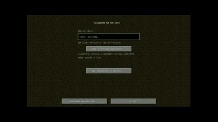 Minecraft Tekkit Survival Episode 1