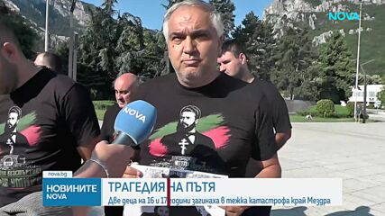 Шофьорът, помел тийнейджъри край Мездра, бил с книжка от януари