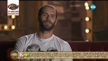 На кафе за големия старт на VIP Brother (14.09.2015) - част 1