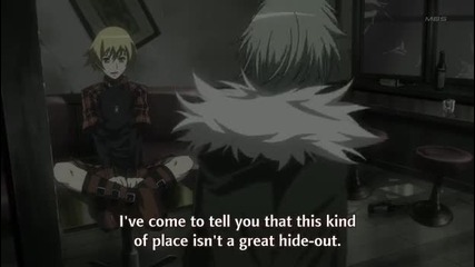 Togainu no Chi Episode 3 Hq