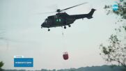 Очакваме пристигането на двата самолета за борба с пожарите от Швеция