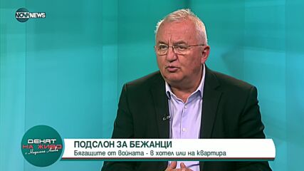 Румен Драганов: Хотелиерите получиха 200 млн.лв за бежанците, но това беше грешка